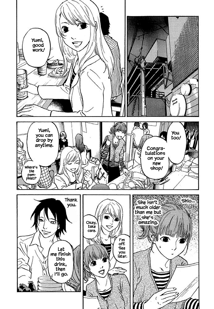 Shima Shima (YAMAZAKI Sayaka) Chapter 85 11